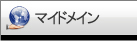 マイドメイン利用ユーザーのホームページリンクです