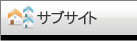 両毛インターネットの管理するサブサイトです